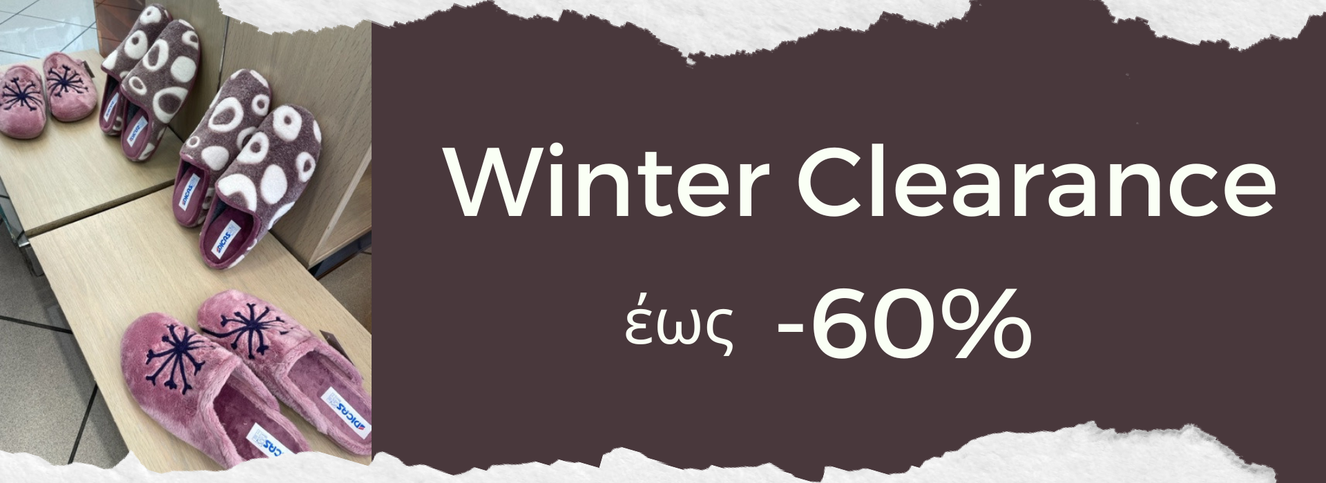 winter clearance 23